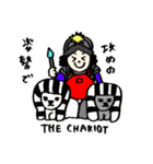 来福＋開運☆ラボ 本田 有紀華（個別スタンプ：6）