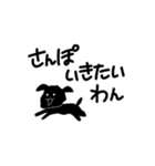 黒トイプー たまに絵柄崩壊スタンプ（個別スタンプ：3）