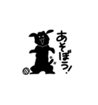 黒トイプー たまに絵柄崩壊スタンプ（個別スタンプ：6）