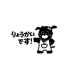 黒トイプー たまに絵柄崩壊スタンプ（個別スタンプ：14）