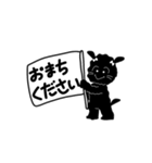黒トイプー たまに絵柄崩壊スタンプ（個別スタンプ：17）