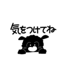 黒トイプー たまに絵柄崩壊スタンプ（個別スタンプ：23）