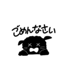 黒トイプー たまに絵柄崩壊スタンプ（個別スタンプ：26）