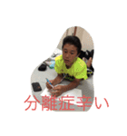 LINEで福本  part2（個別スタンプ：3）