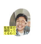 LINEで福本  part2（個別スタンプ：5）