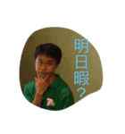 LINEで福本  part2（個別スタンプ：8）
