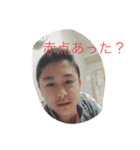 LINEで福本  part2（個別スタンプ：12）