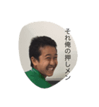 LINEで福本  part2（個別スタンプ：15）