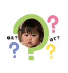 我が家のりおパンマン第5弾（個別スタンプ：5）