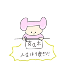 ひかるちゃんと宇宙であそぼ（個別スタンプ：13）