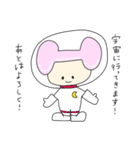 ひかるちゃんと宇宙であそぼ（個別スタンプ：14）
