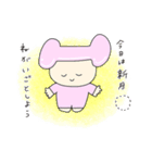 ひかるちゃんと宇宙であそぼ（個別スタンプ：15）