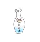 ひかるちゃんと宇宙であそぼ（個別スタンプ：18）