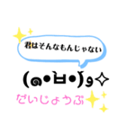 言いたい放題（個別スタンプ：2）