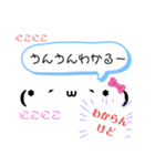 言いたい放題（個別スタンプ：3）