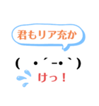 言いたい放題（個別スタンプ：4）