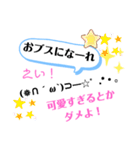 言いたい放題（個別スタンプ：5）