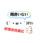 言いたい放題（個別スタンプ：6）