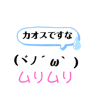 言いたい放題（個別スタンプ：8）