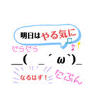 言いたい放題（個別スタンプ：9）