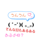 言いたい放題（個別スタンプ：10）