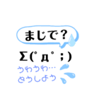 言いたい放題（個別スタンプ：12）