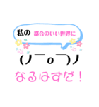 言いたい放題（個別スタンプ：13）