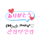 言いたい放題（個別スタンプ：15）