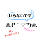 言いたい放題（個別スタンプ：16）