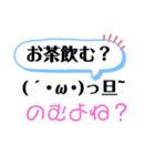 言いたい放題（個別スタンプ：20）