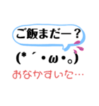 言いたい放題（個別スタンプ：21）