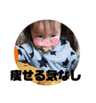 いろはちゃんと仲間たち③（個別スタンプ：3）