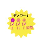 KUROGAO（個別スタンプ：2）