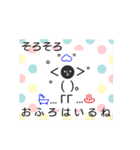 KUROGAO（個別スタンプ：4）