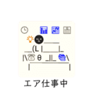 KUROGAO（個別スタンプ：5）