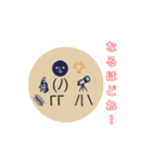 KUROGAO（個別スタンプ：8）