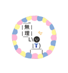 KUROGAO（個別スタンプ：9）