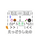 KUROGAO（個別スタンプ：11）