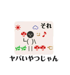 KUROGAO（個別スタンプ：12）
