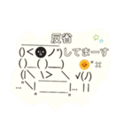 KUROGAO（個別スタンプ：13）