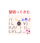 KUROGAO（個別スタンプ：16）