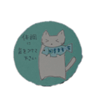 白猫と仲良し。（個別スタンプ：9）