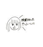 学生はけだるい。（個別スタンプ：26）