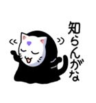 怪人 猫仮面！その1（個別スタンプ：11）