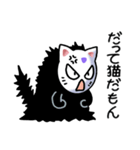 怪人 猫仮面！その1（個別スタンプ：34）