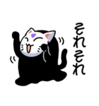 怪人 猫仮面！その1（個別スタンプ：35）