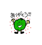 ゆる野菜スタンプ（個別スタンプ：1）