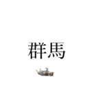 柴犬 tiny ユッズ（個別スタンプ：8）