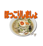 ラーメン歓のスタンプ3（個別スタンプ：5）