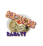 ラーメン歓のスタンプ3（個別スタンプ：6）